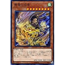 極美品遊戯王希少 Ｅ・ＨＥＲＯ ネオスノーマルブルーパラレルレア鎧武者ゾンビ初期 極美品遊戯王希少 E・HERO ネオスノーマルブルーパラレル